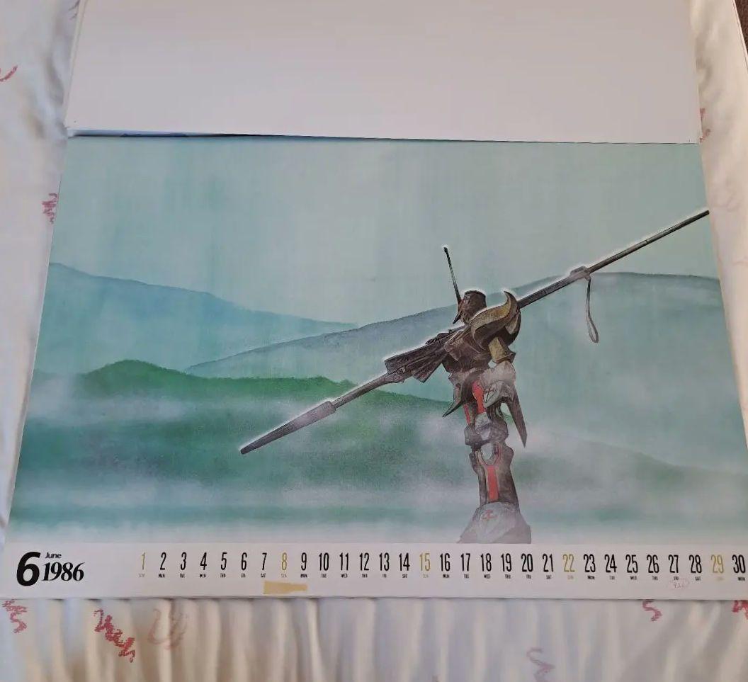 FIVE STAR STORIES 1986年カレンダー　ファイブスター物語