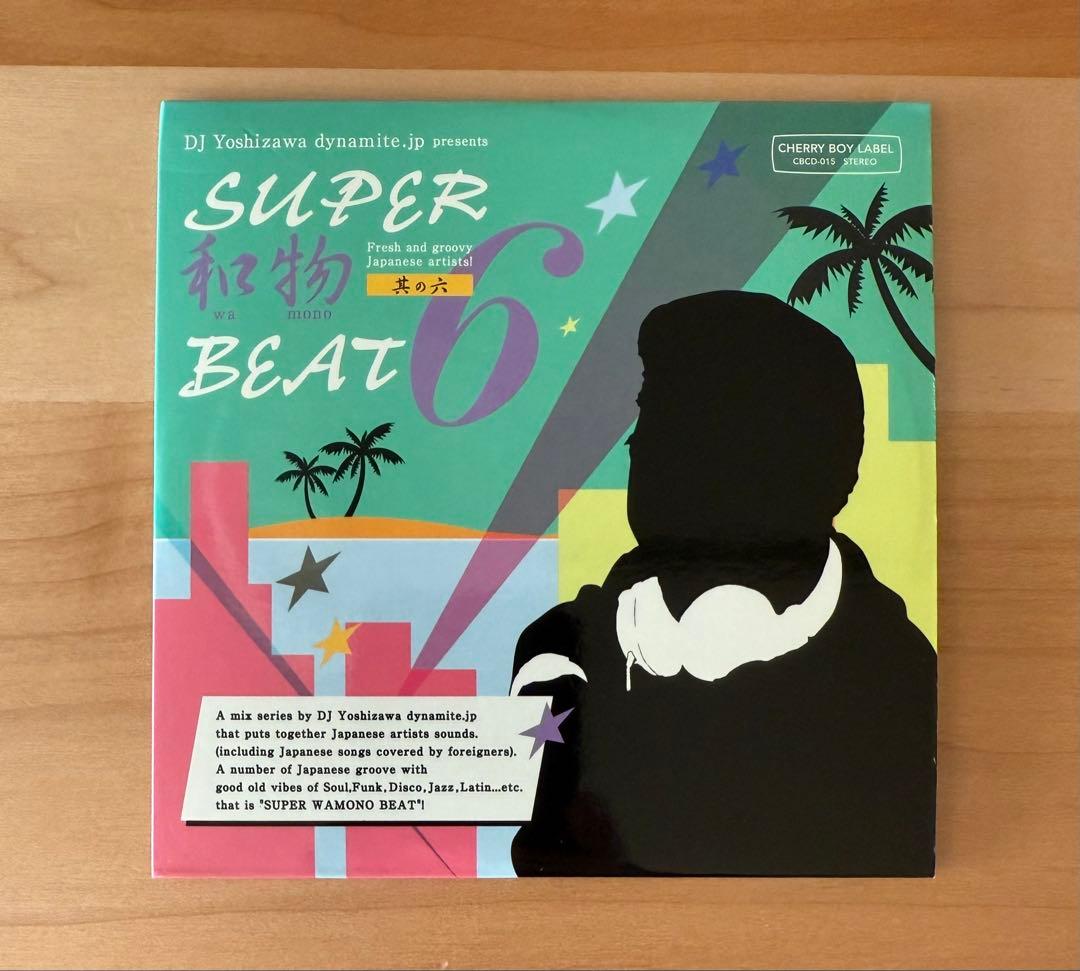 SUPER和物BEAT 其の一/其の二/其の三/其の四/其の五/其の六