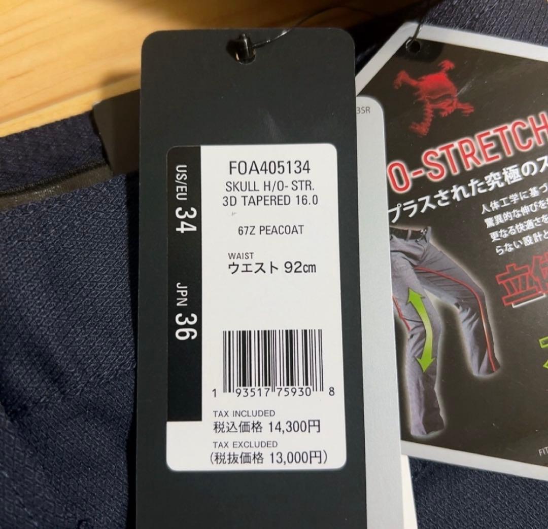 新品 オークリー OAKLEYメンズ スカル刺繍3Dテーパードパンツ　W92