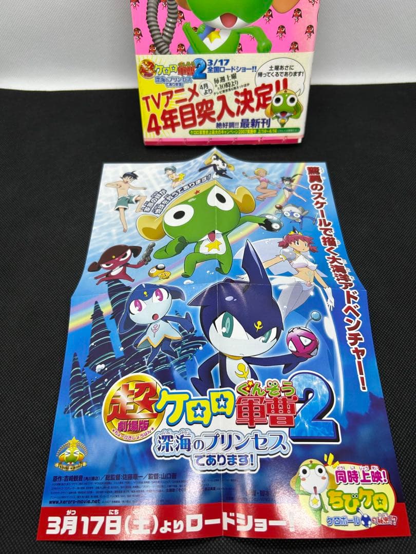 ケロロ軍曹　1〜34巻セット