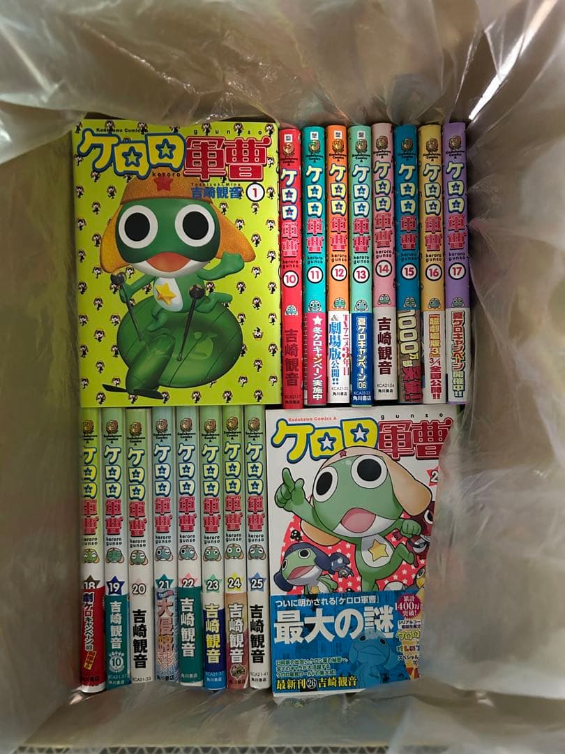 ケロロ軍曹　1〜34巻セット