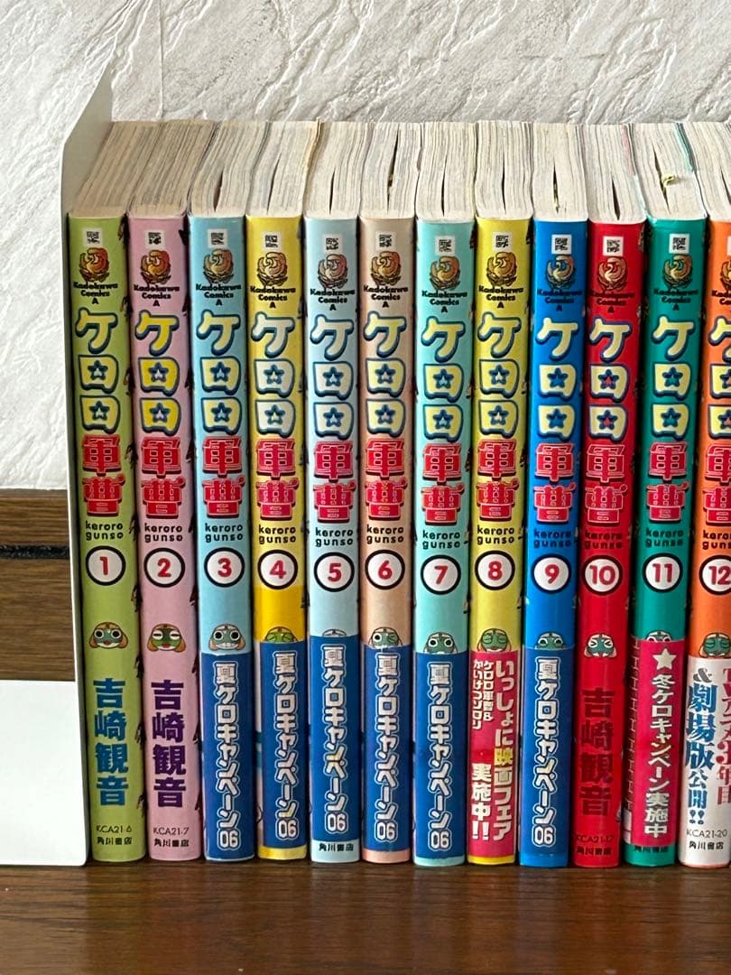ケロロ軍曹　1〜34巻セット