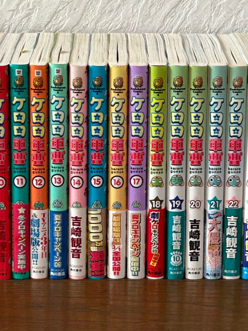 ケロロ軍曹　1〜34巻セット