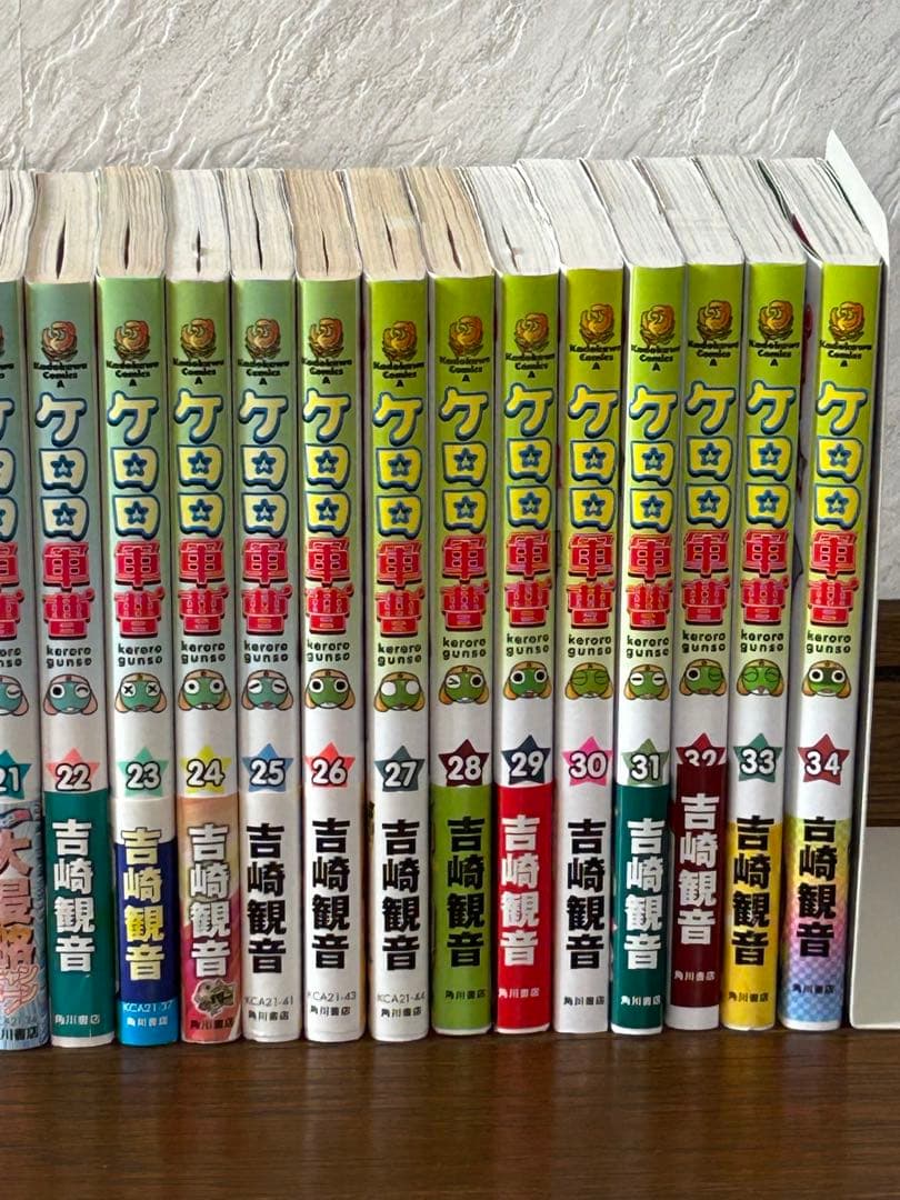 ケロロ軍曹　1〜34巻セット