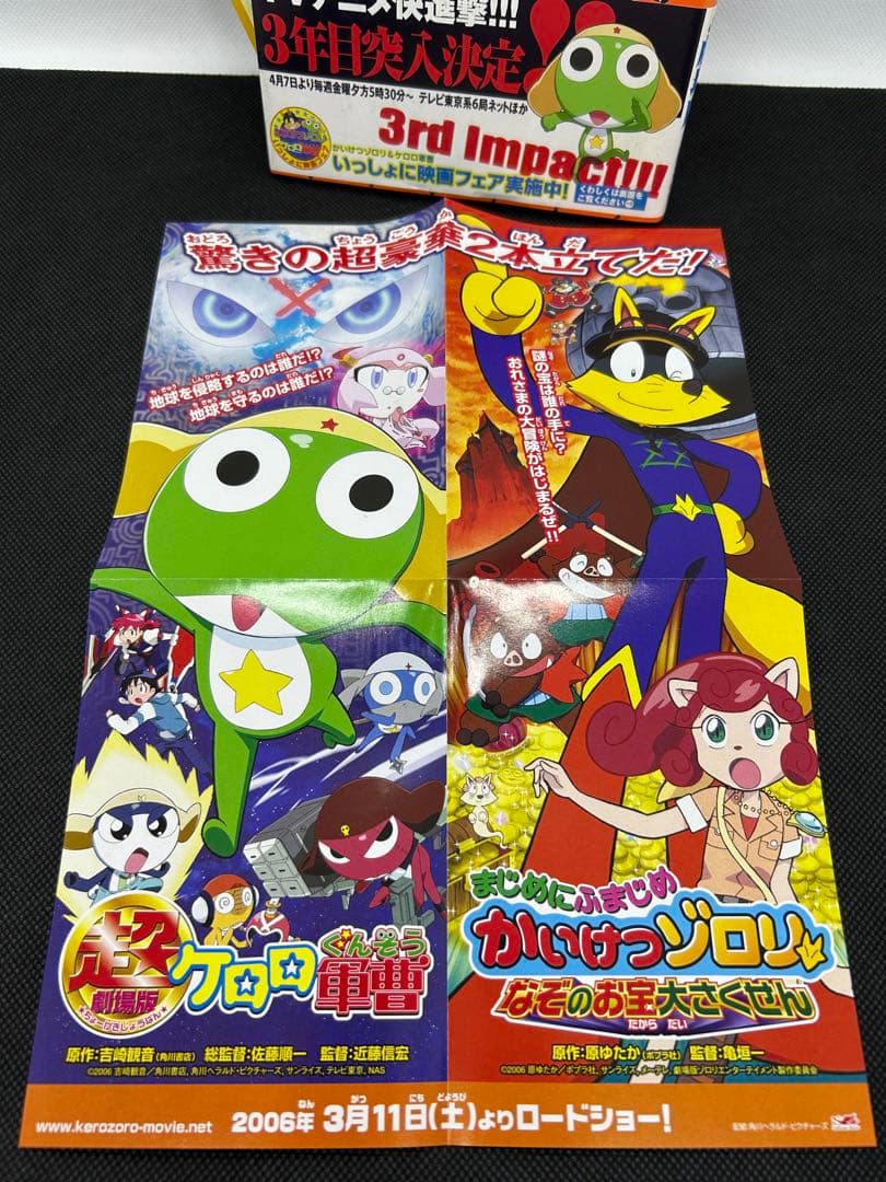 ケロロ軍曹　1〜34巻セット