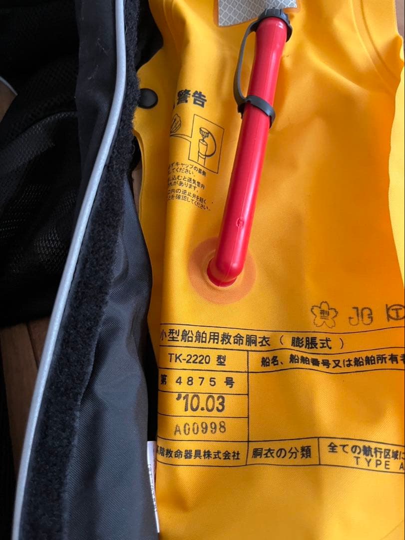 Daiwa メッシュライフジャケット ブラック