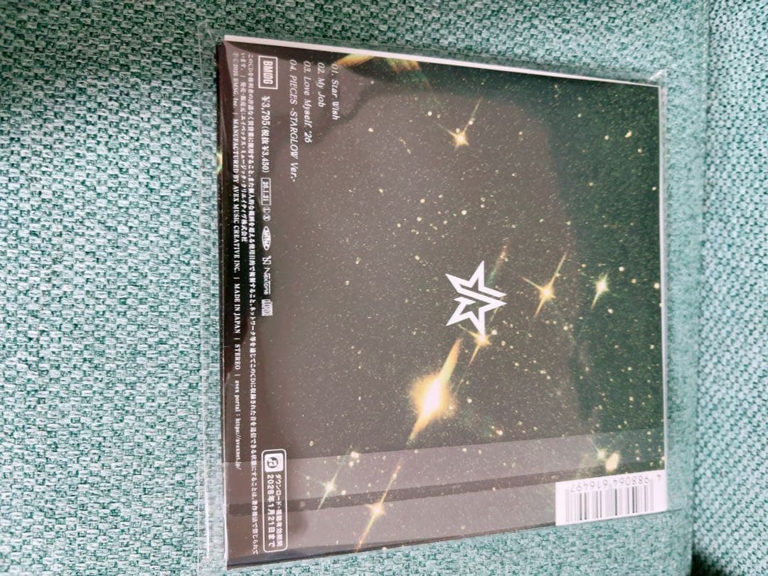 Starwish キーホルダーセット ANXY-2383
