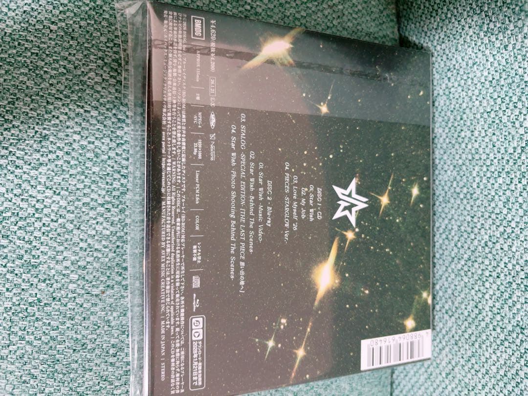 Starwish キーホルダーセット ANXY-2383