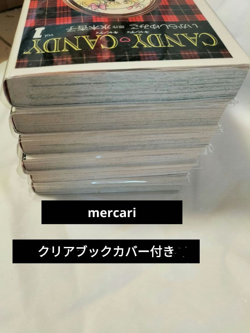 ■6巻のみ初版●クリアブックカバー付き「キャンディ・キャンディ」文庫版　全巻