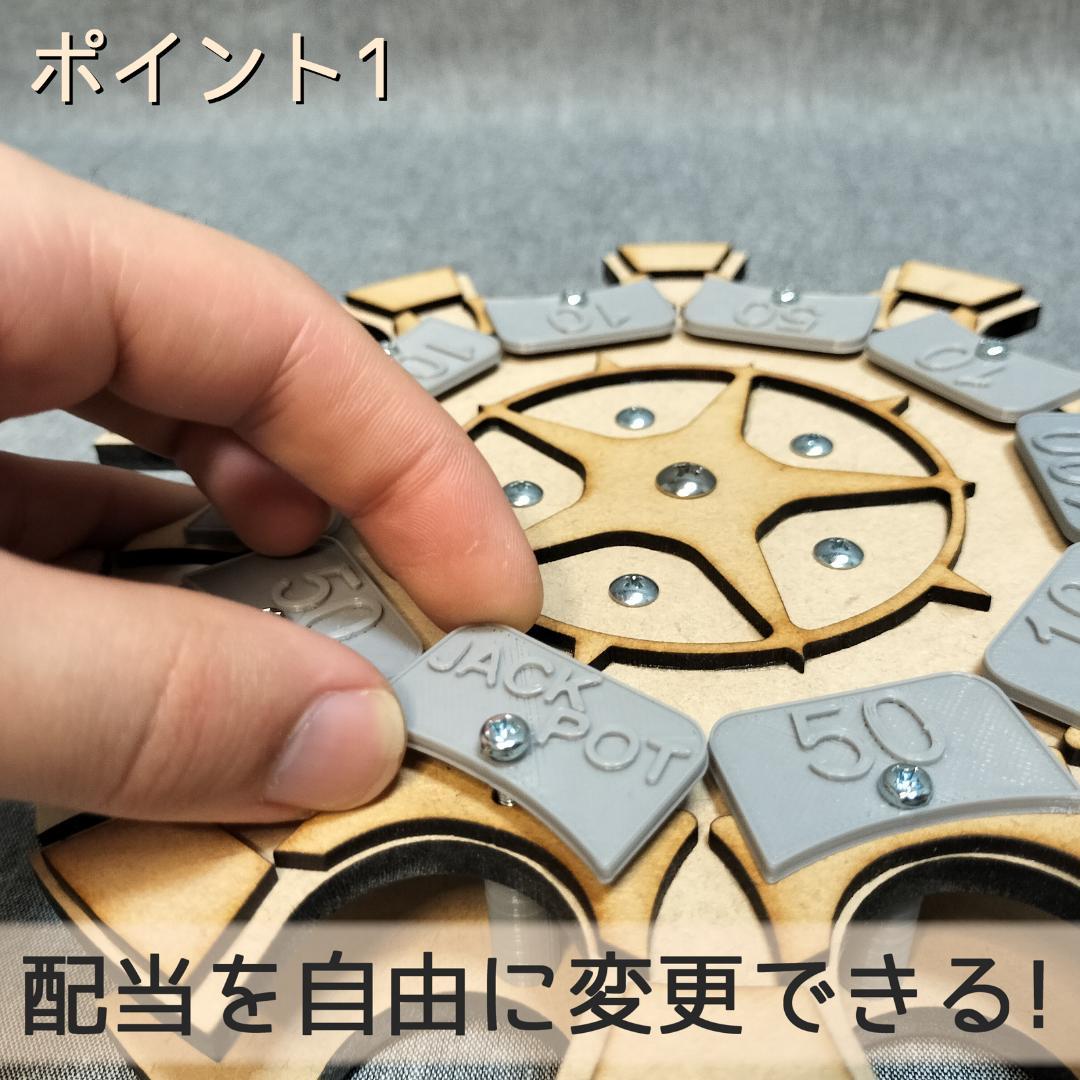 【ノチコ】木製ボール抽選機