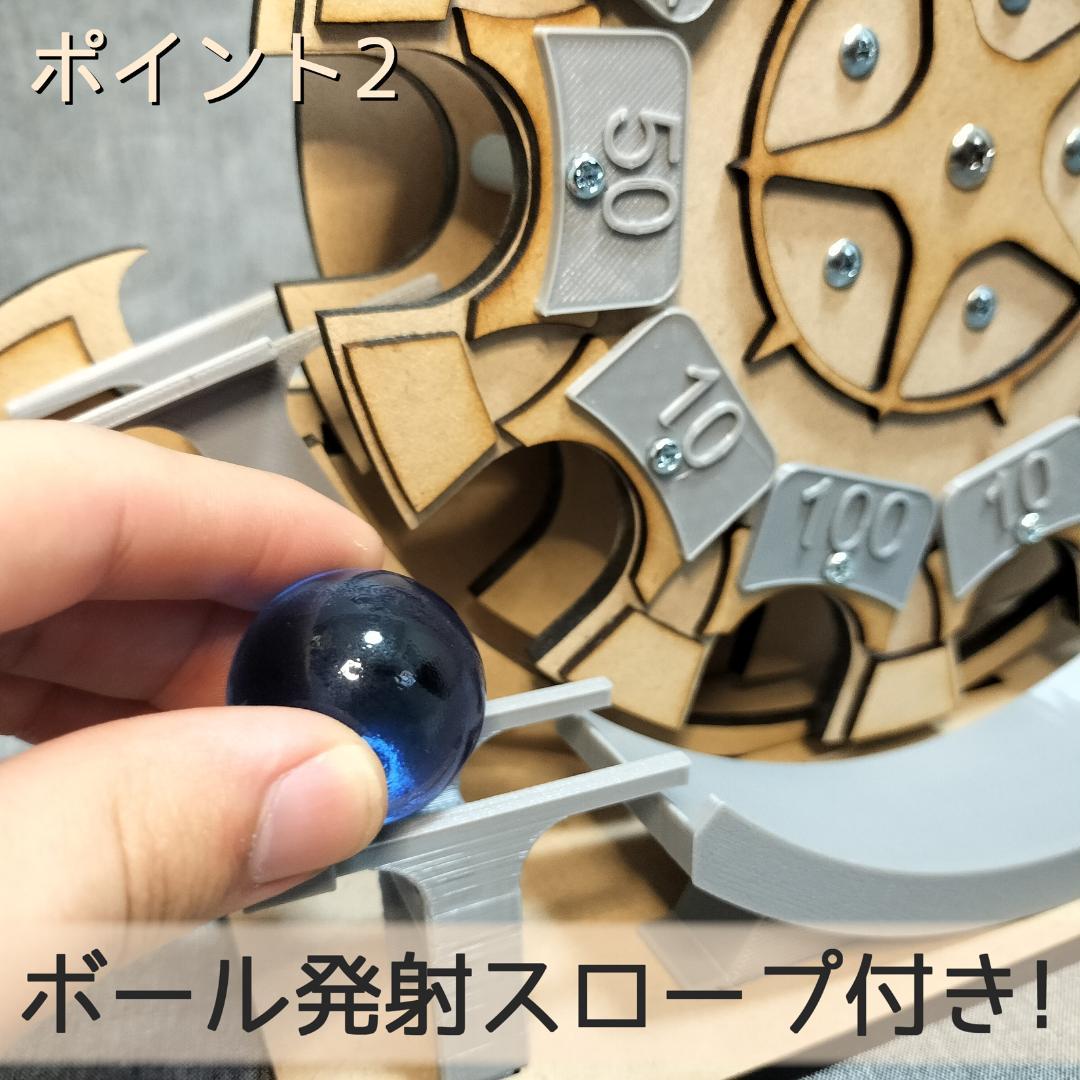 【ノチコ】木製ボール抽選機