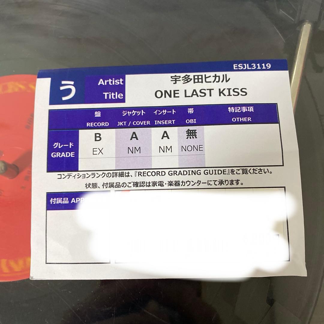 One Last Kiss US ClearVinyl完全生産限定盤宇多田ヒカル