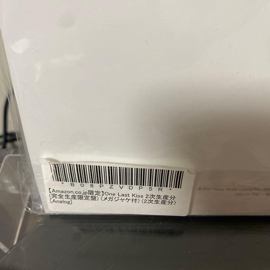 One Last Kiss US ClearVinyl完全生産限定盤宇多田ヒカル