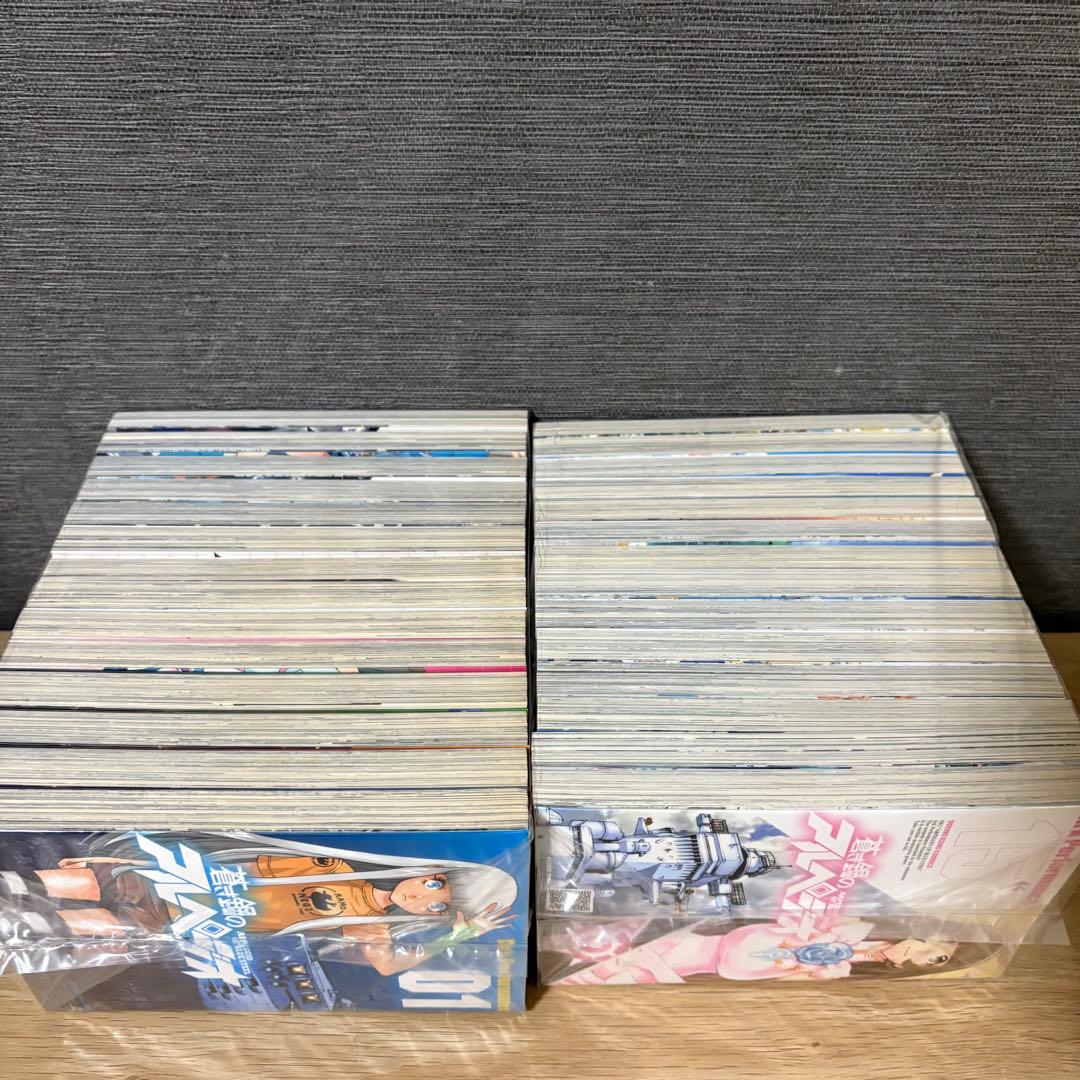 蒼き鋼のアルペジオ 1-28巻セット A25947