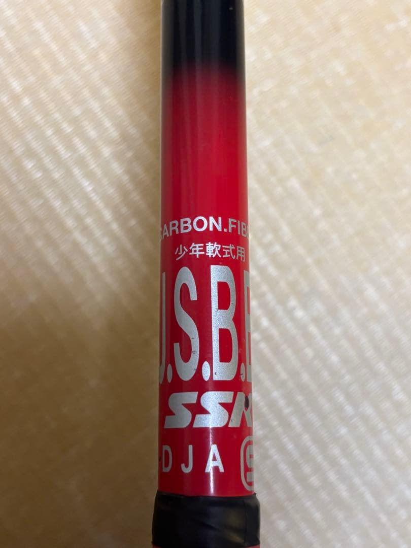 SSK MM23 少年軟式バット　80cm 690g