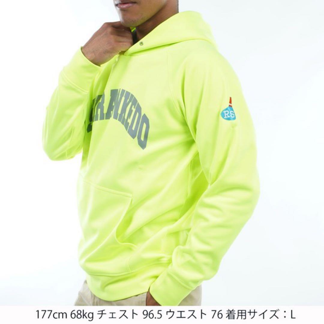 【新品未使用】rough&swellラフアンドスウェル パーカー イエロー M