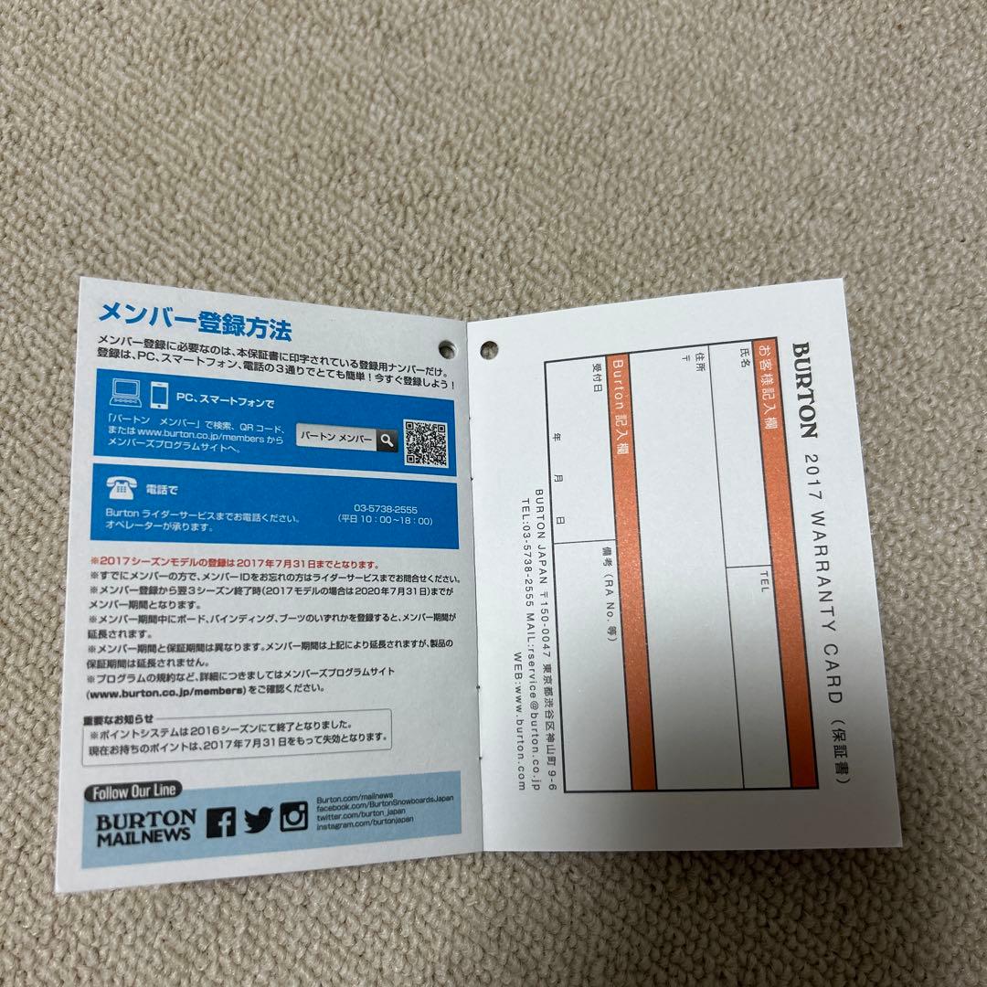 BURTON CUSTOM ブラックビンディング