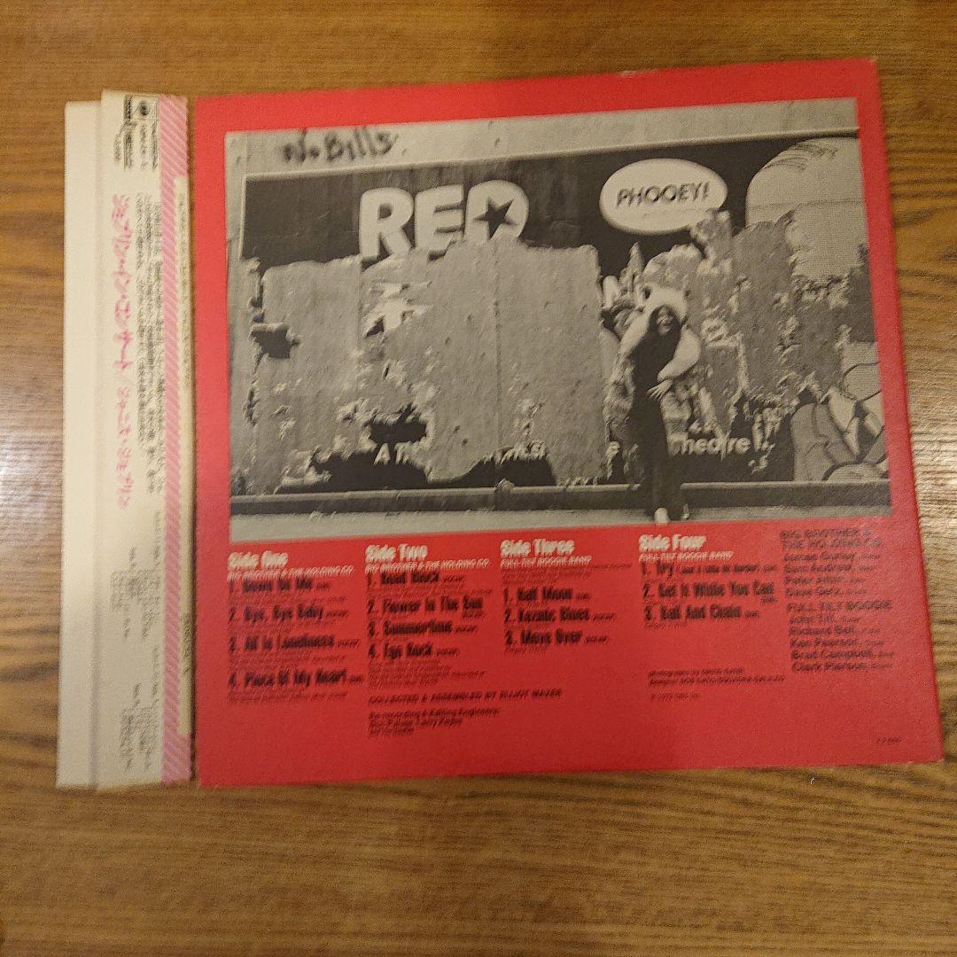 ジャニス ジョプリン インコンサート 1972年アナログ盤2枚組