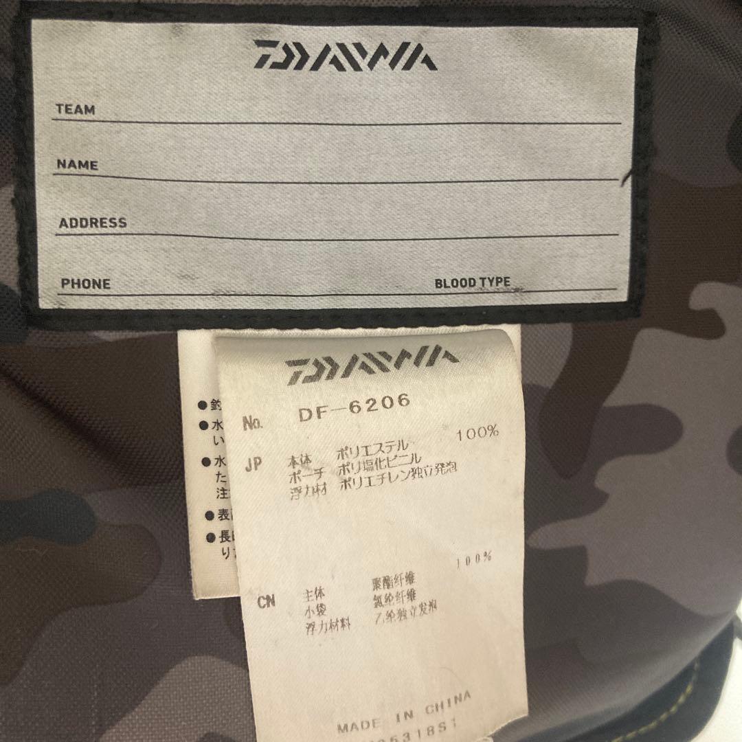 Daiwa フィッシングベスト ブラック/カモフラージュ フローティングベスト
