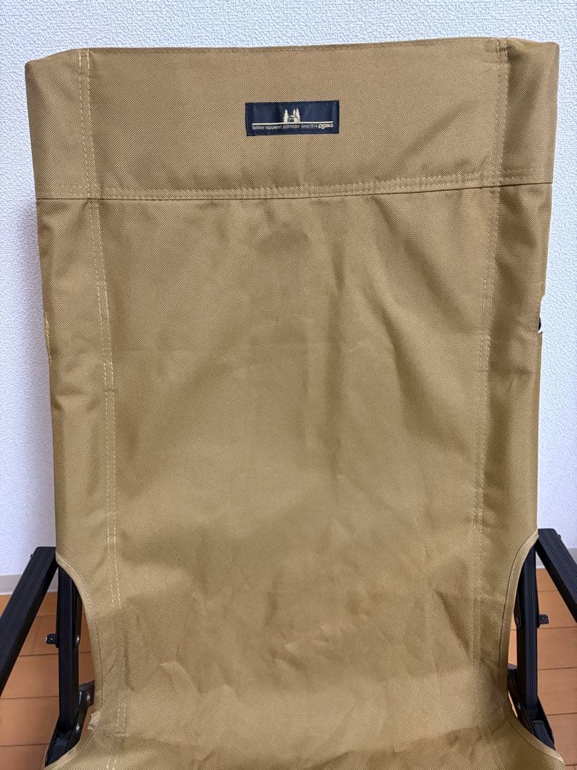 オガワ リラックスチェア