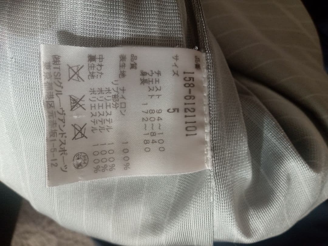 MASTER BUNNY EDITION 　中綿ジャケット 　サイズ5 ネイビー