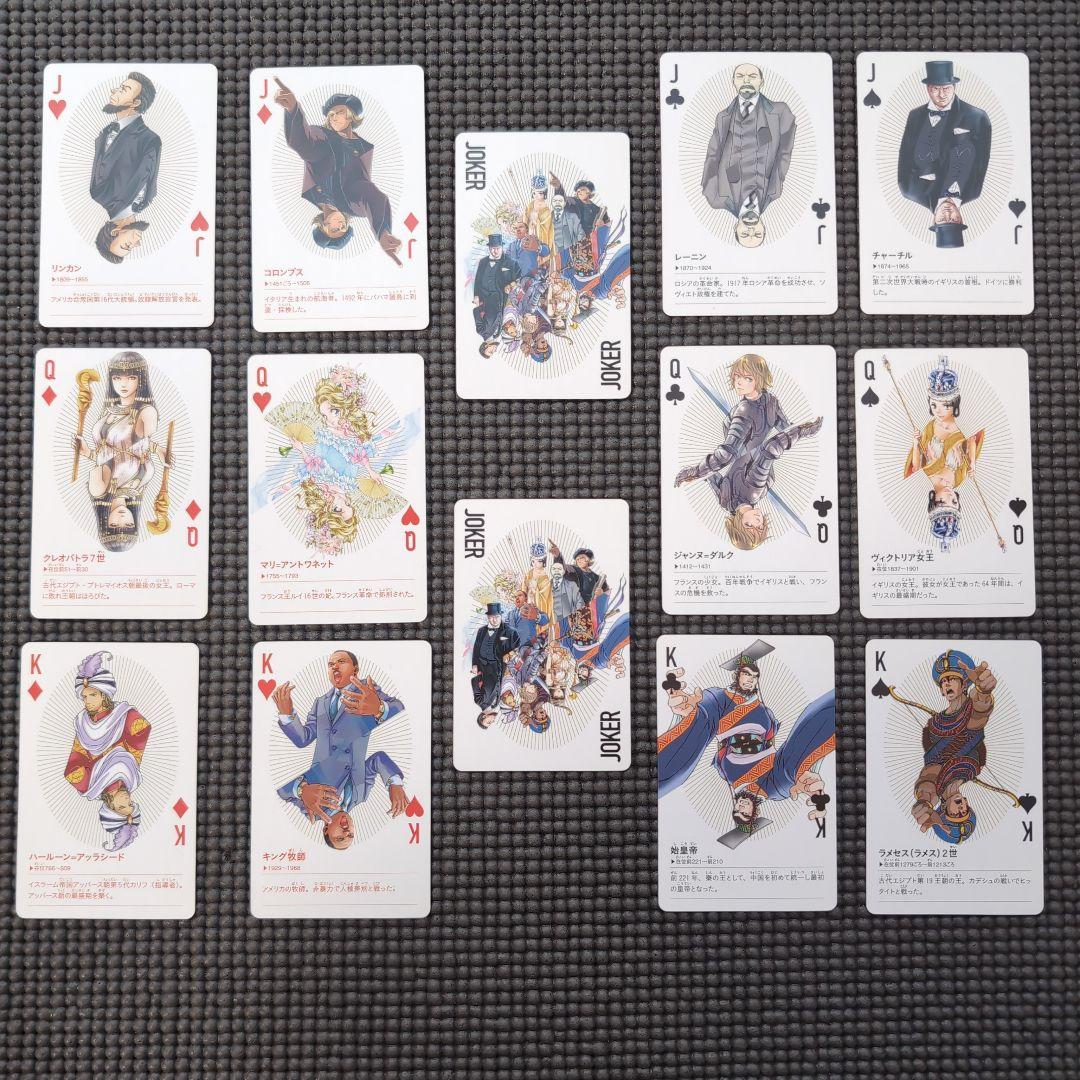 【特典トランプ付】学研まんが 世界の歴史 全14巻セット