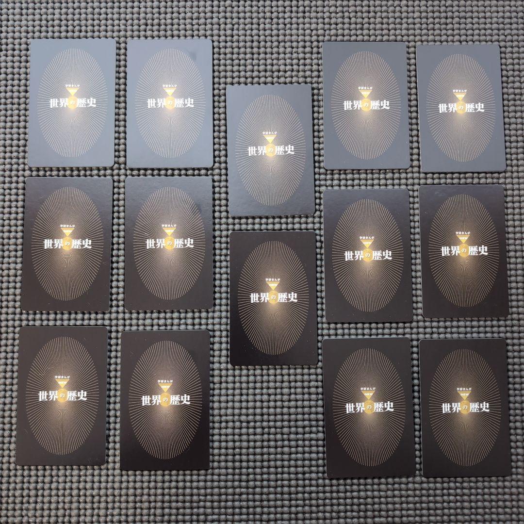 【特典トランプ付】学研まんが 世界の歴史 全14巻セット