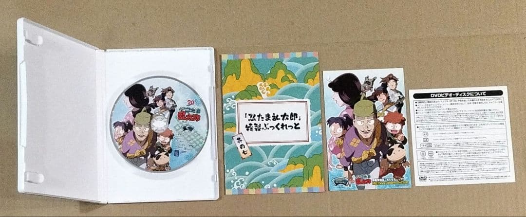 忍たま乱太郎 20th 第20シリーズ DVD 全7巻セット