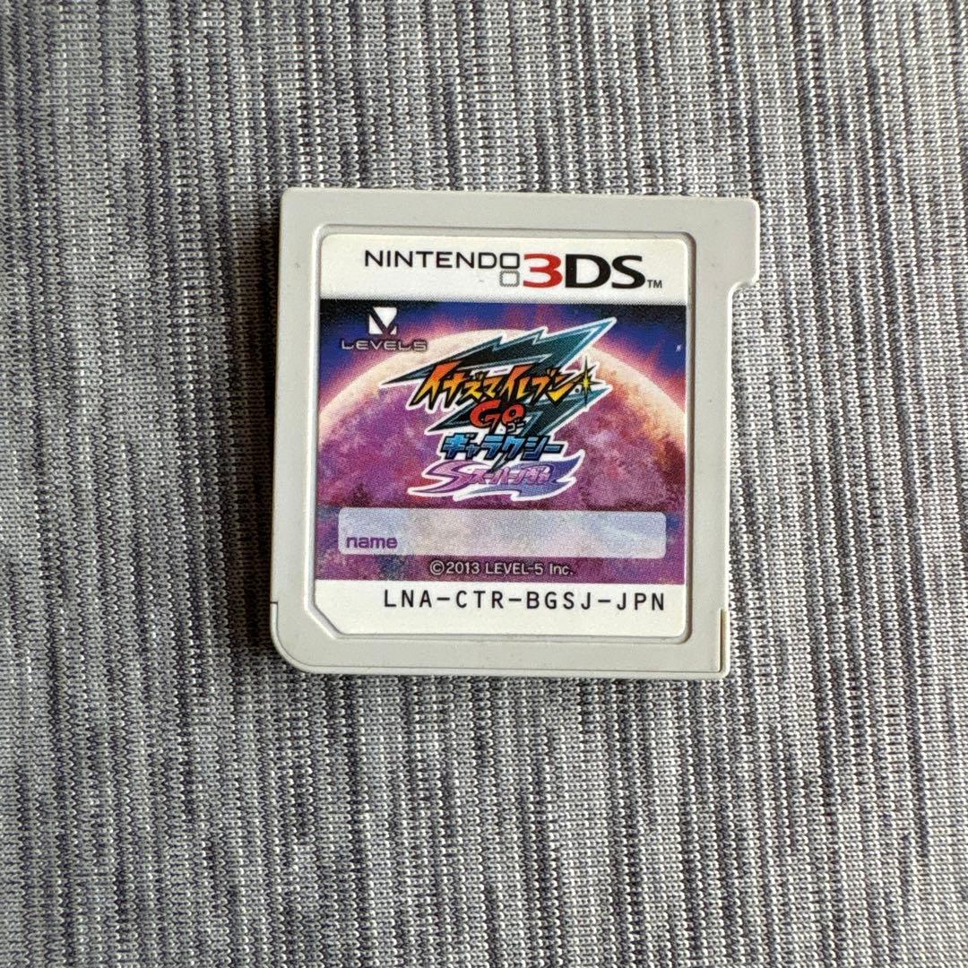 3DS イナズマイレブンGOギャラクシースーパーノバ