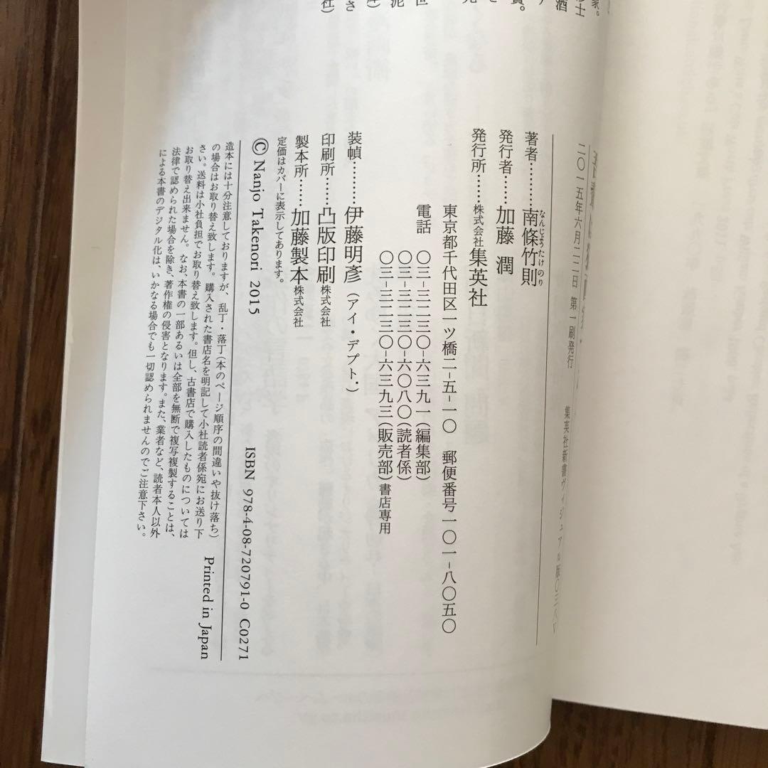 吾輩は猫画家である ルイス・ウェイン伝