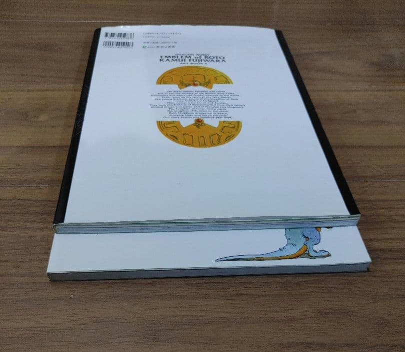 ドラゴンクエスト列伝 ロトの紋章 藤原カムイ イラスト集 　セット