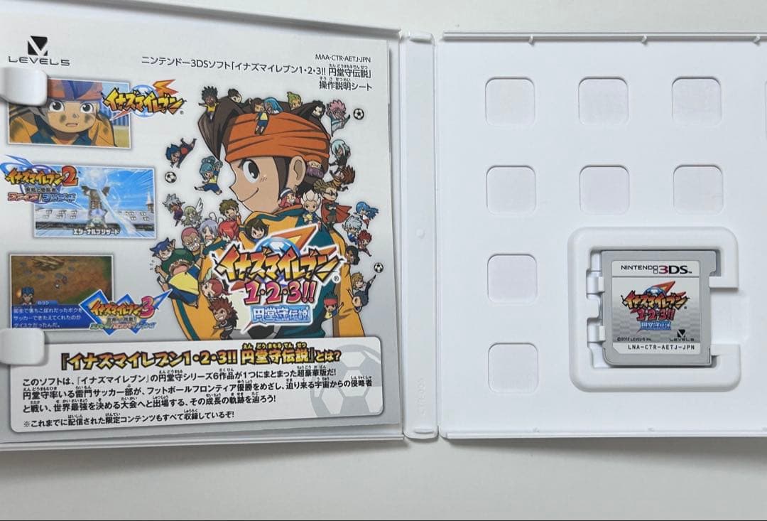 つ*ー様 イナズマイレブン 円堂守伝説