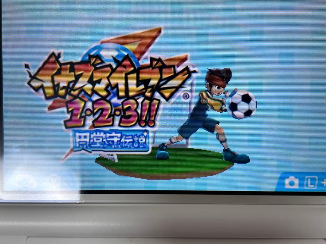 つ*ー様 イナズマイレブン 円堂守伝説