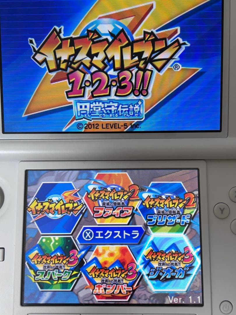 つ*ー様 イナズマイレブン 円堂守伝説