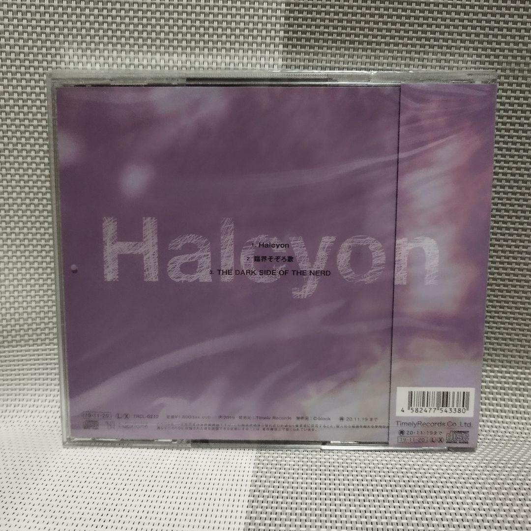 新品 未開封 Halcyon TypeB JAKIGAN MEISTER CD