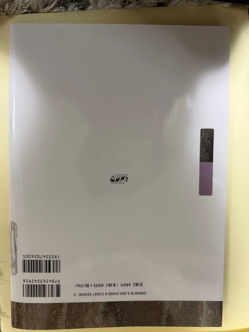 2026年度柔道整復師教科書一式