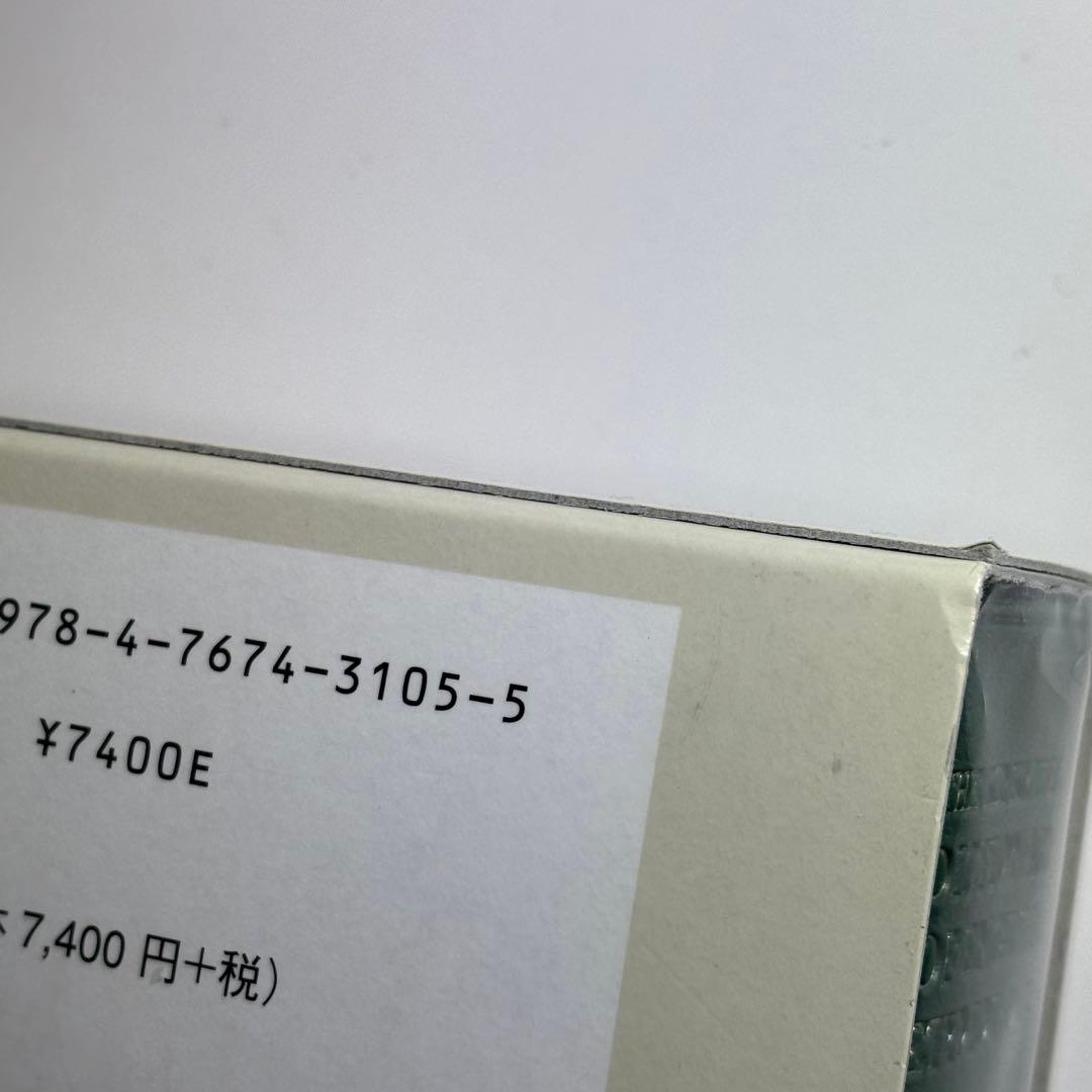 値下げ不可　英語語源辞典　研究社