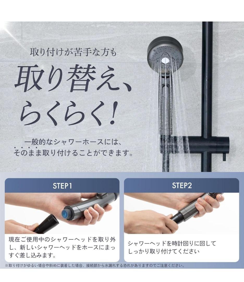 UR.SALON シャワーヘッド ナノバブル