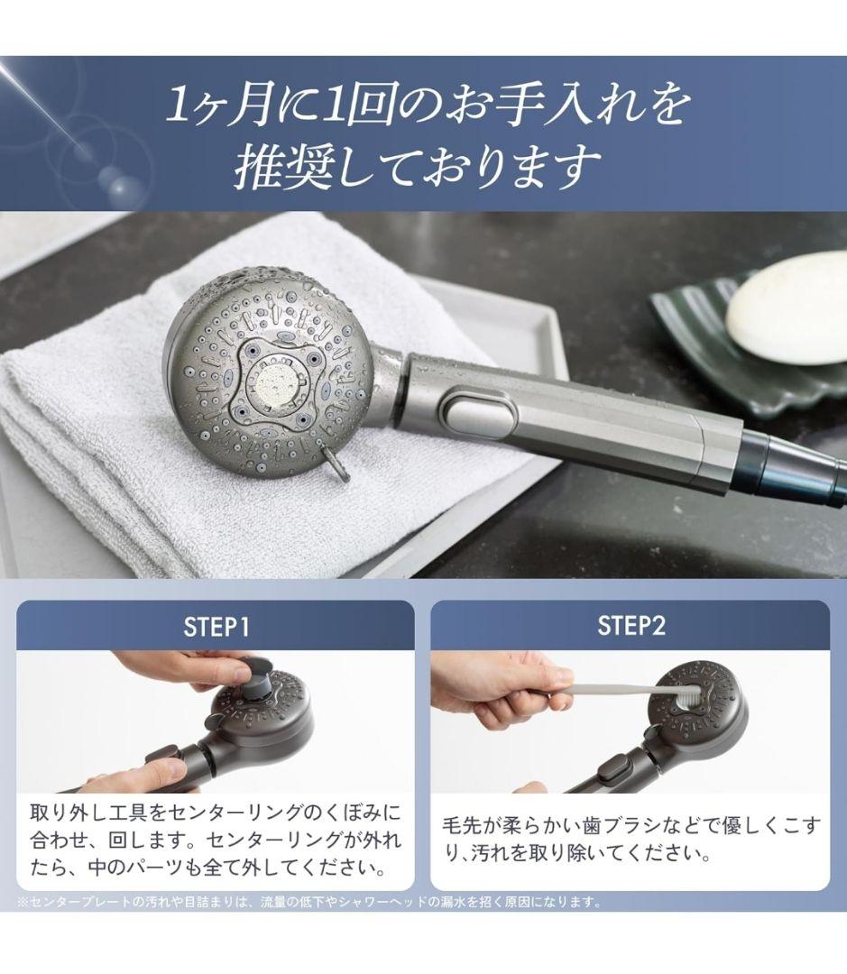 UR.SALON シャワーヘッド ナノバブル