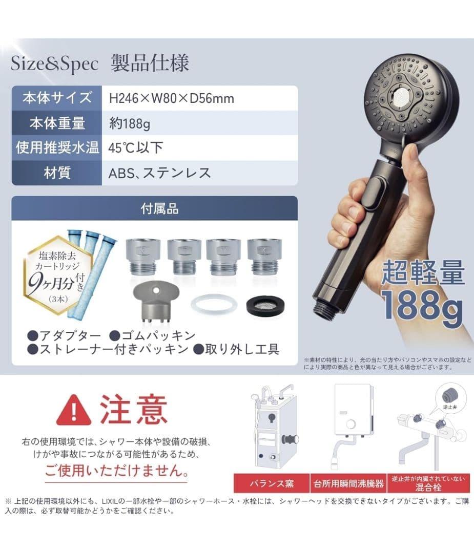 UR.SALON シャワーヘッド ナノバブル