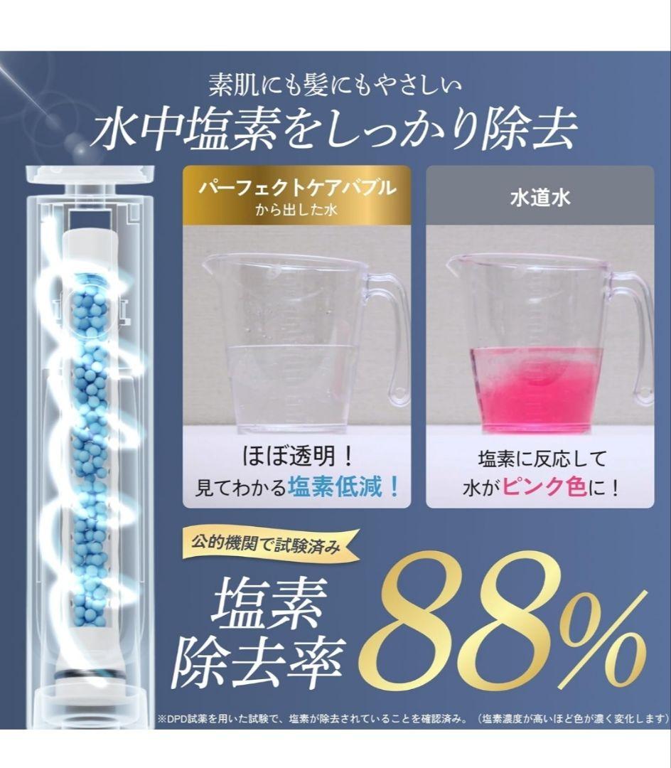 UR.SALON シャワーヘッド ナノバブル