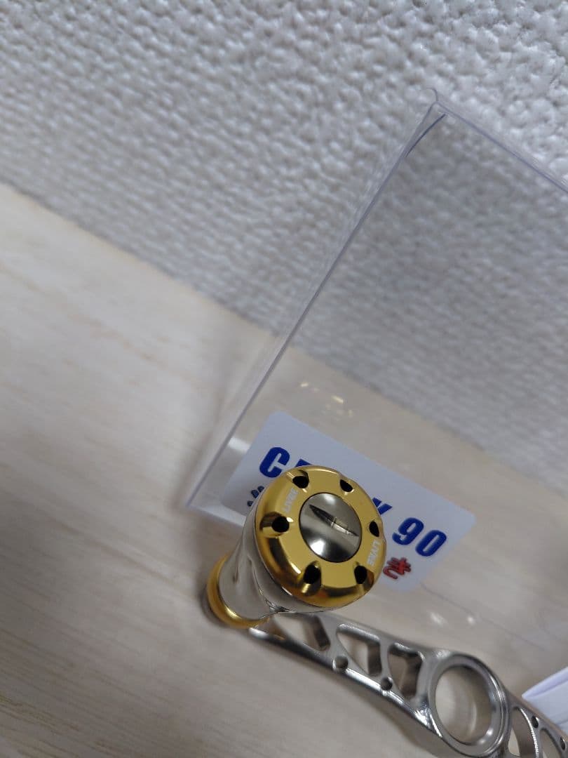 リブレ クランク90