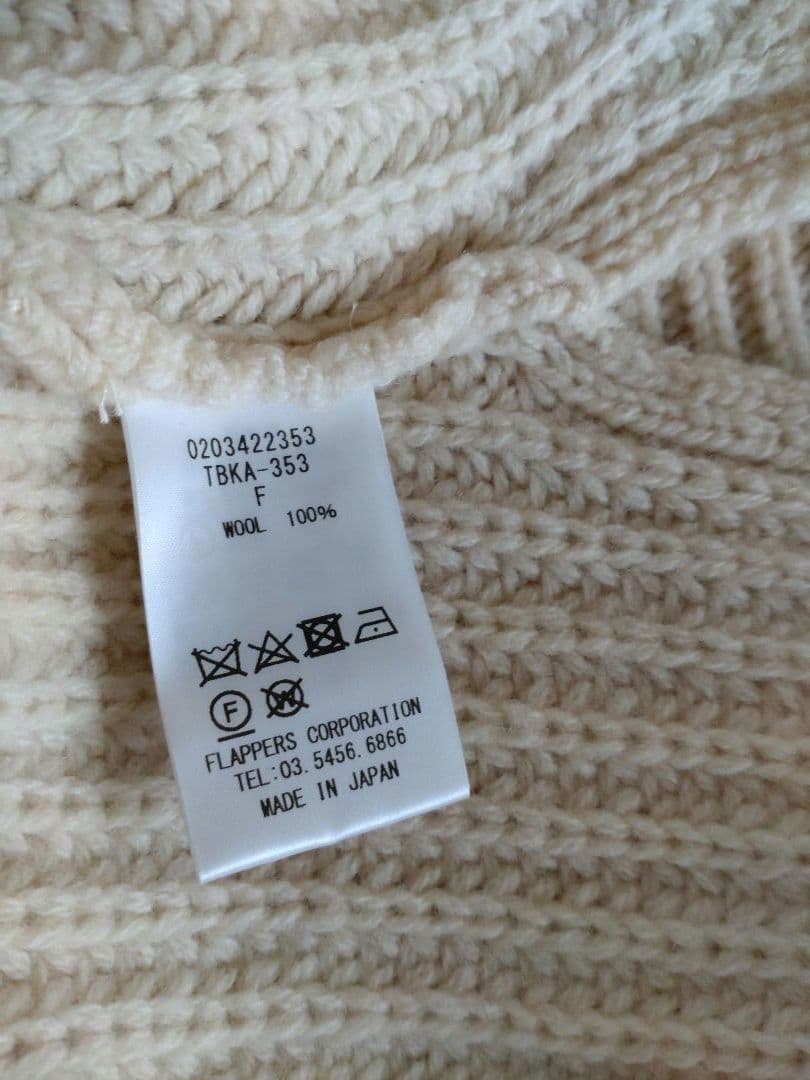 【未使用タグ付】TICCA　タートルネックリブニットベスト 　アイボリー