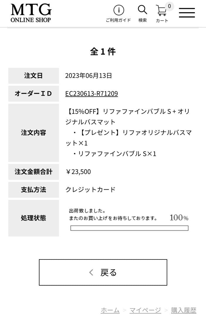 ReFa FINE BUBBLE S RS-AF15AリファファインバブルS