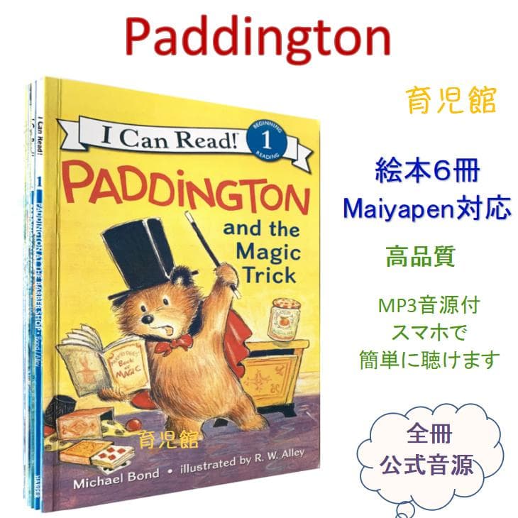 期間限定　最高品質ORT stage1-5絵本270冊　全冊音源　マイヤペン対応