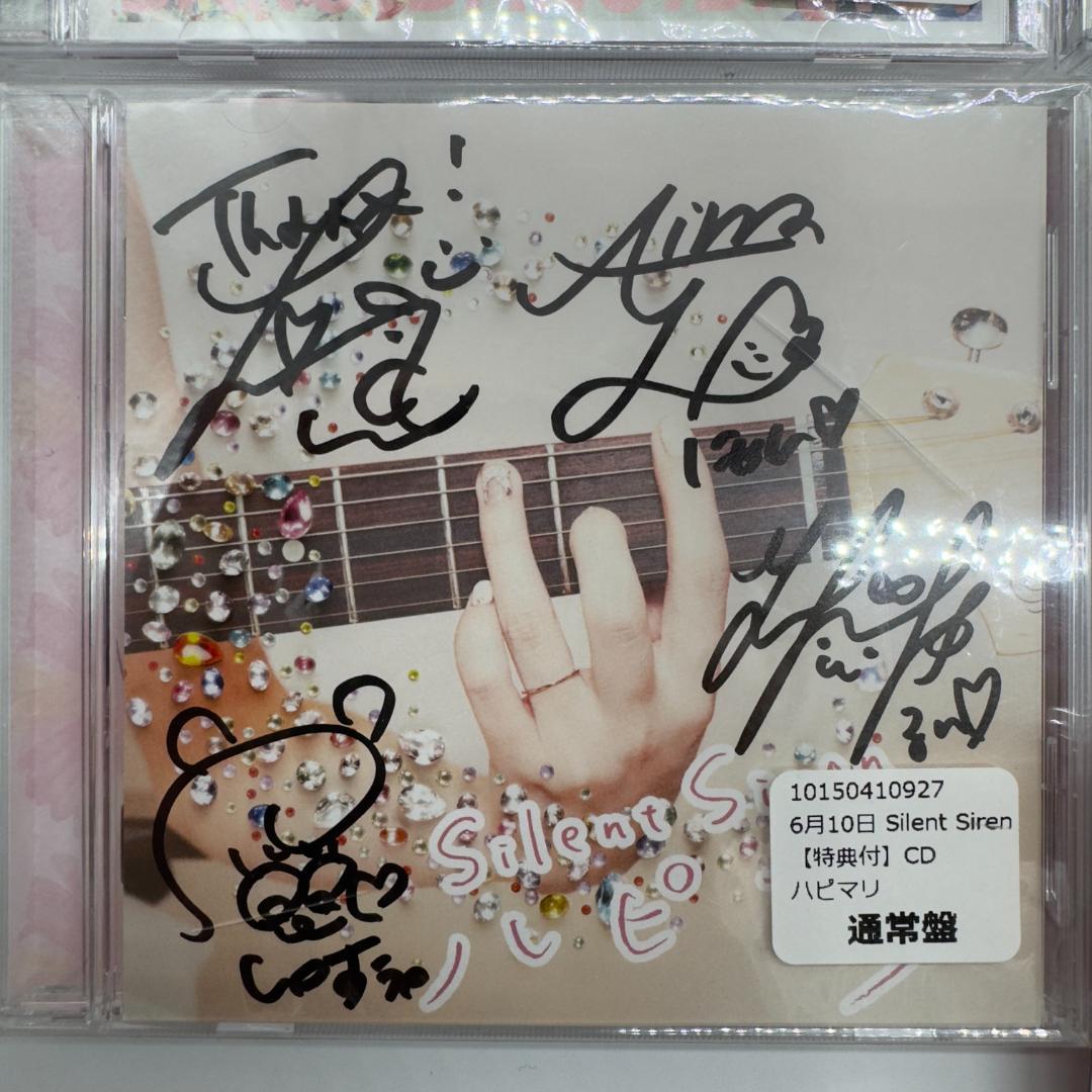 Silent Siren サイサイ　サインポスター/目覚ましDVD /CDレア