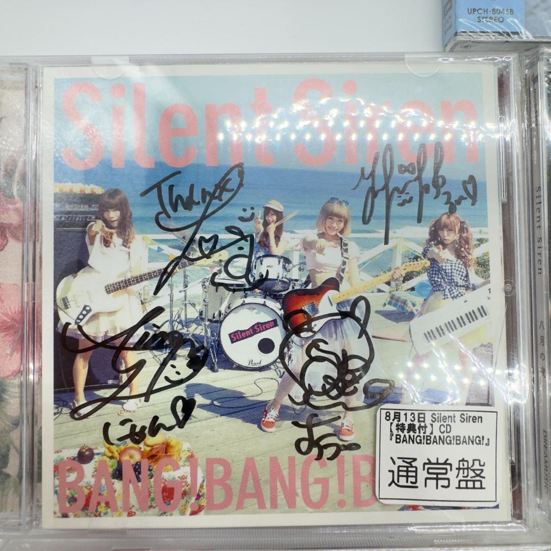 Silent Siren サイサイ　サインポスター/目覚ましDVD /CDレア