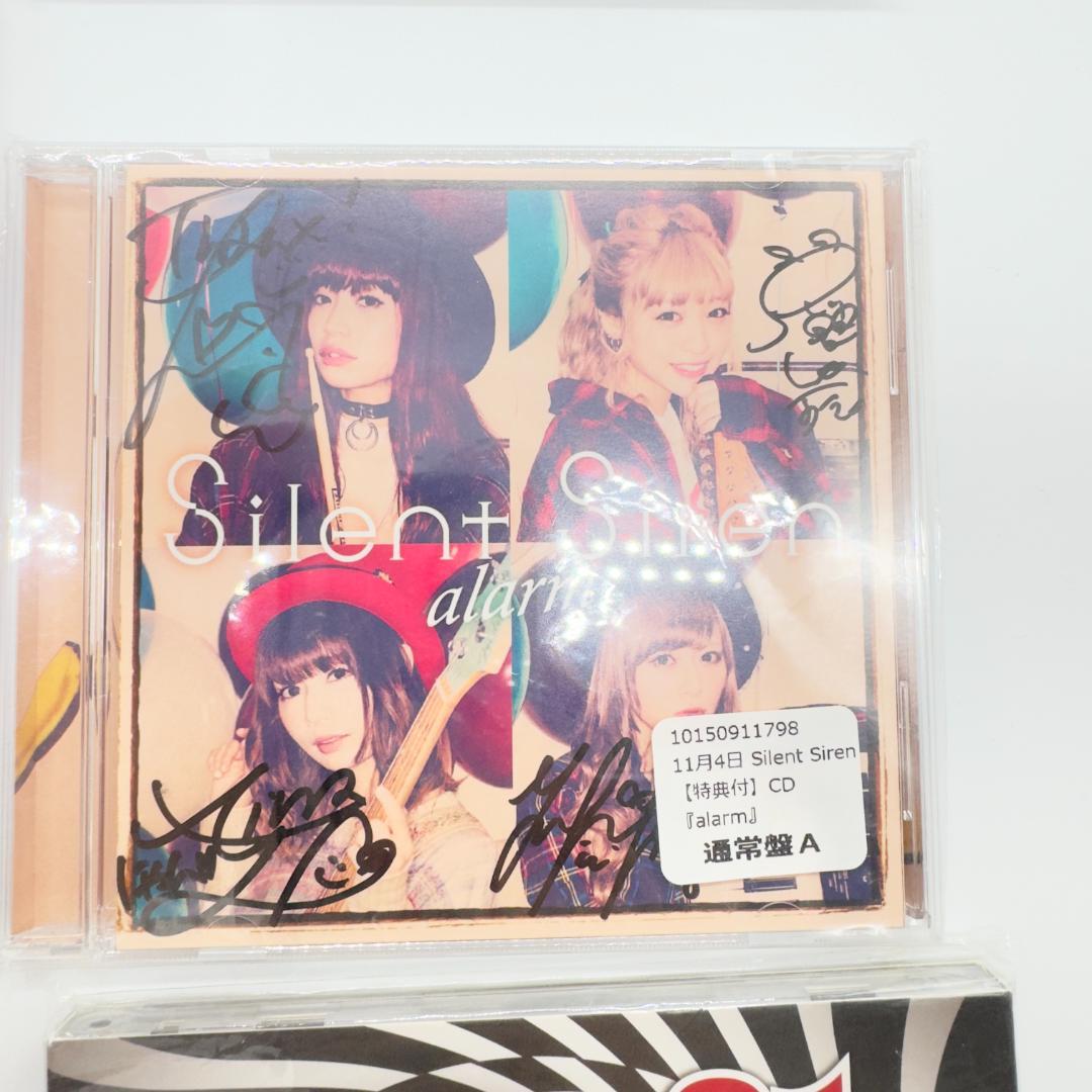 Silent Siren サイサイ　サインポスター/目覚ましDVD /CDレア