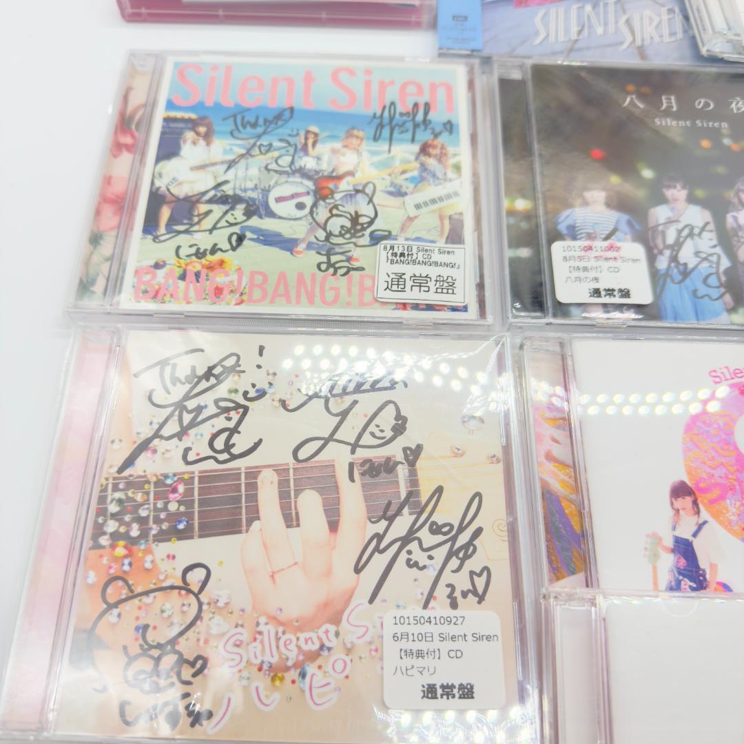 Silent Siren サイサイ　サインポスター/目覚ましDVD /CDレア