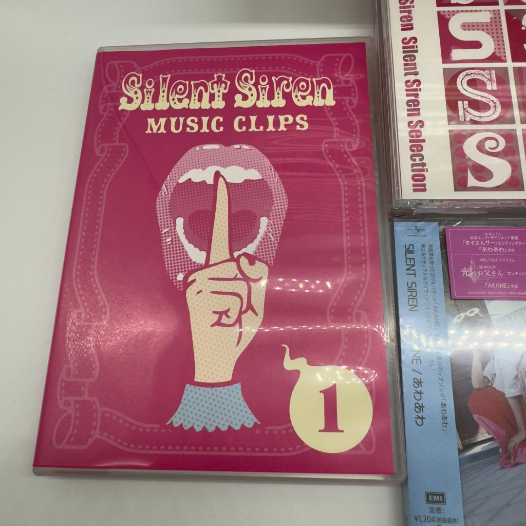 Silent Siren サイサイ　サインポスター/目覚ましDVD /CDレア